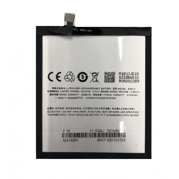 Батарея Meizu BA813 (V8 Pro) [Original PRC]